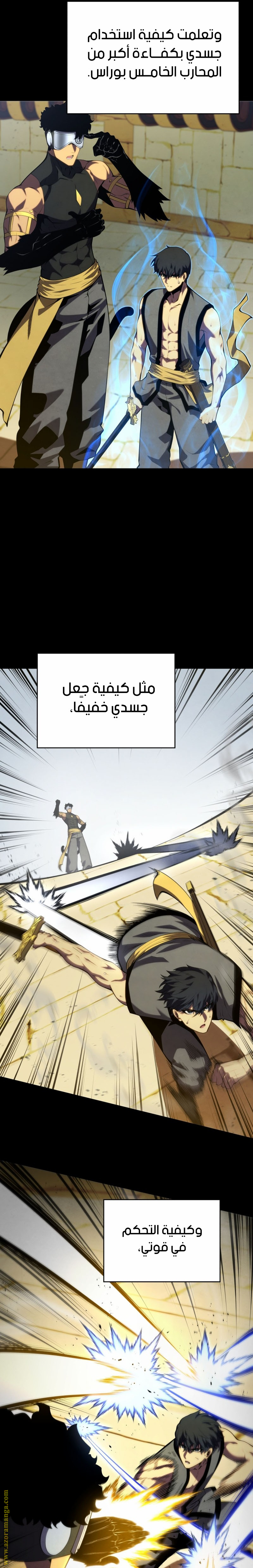 الصفحة 12