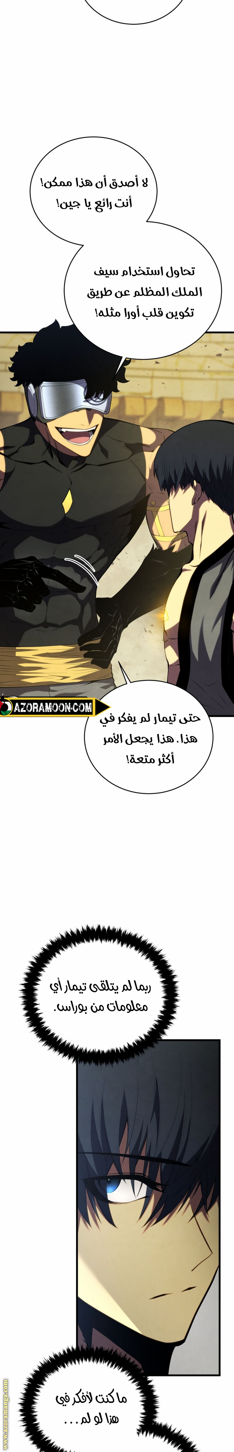 الصفحة 18