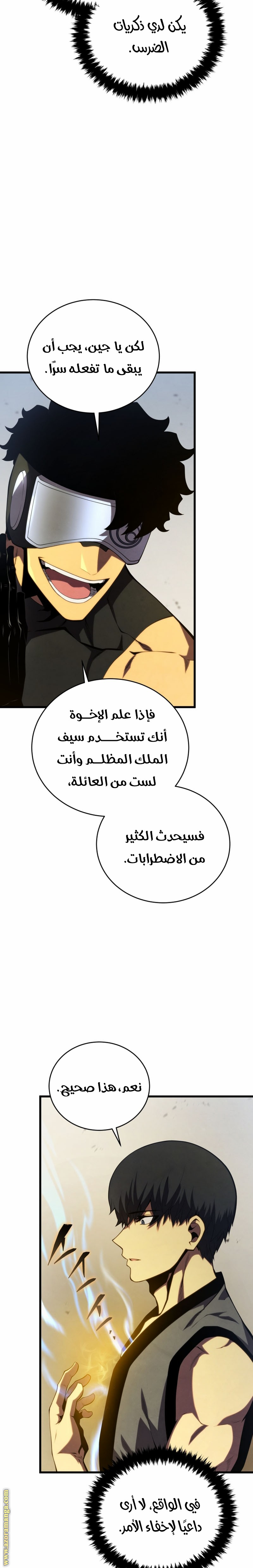 الصفحة 19