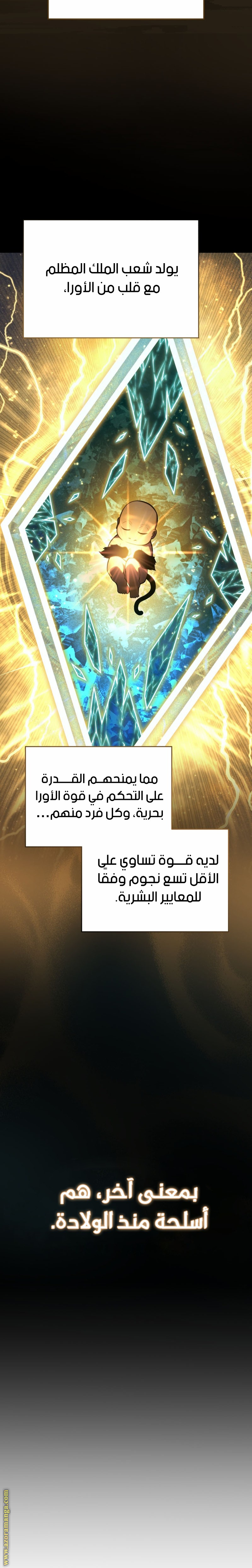 الصفحة 21