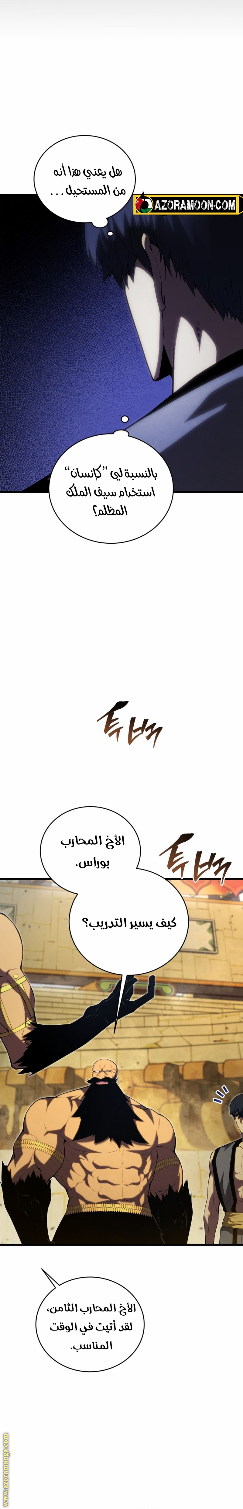 الصفحة 22