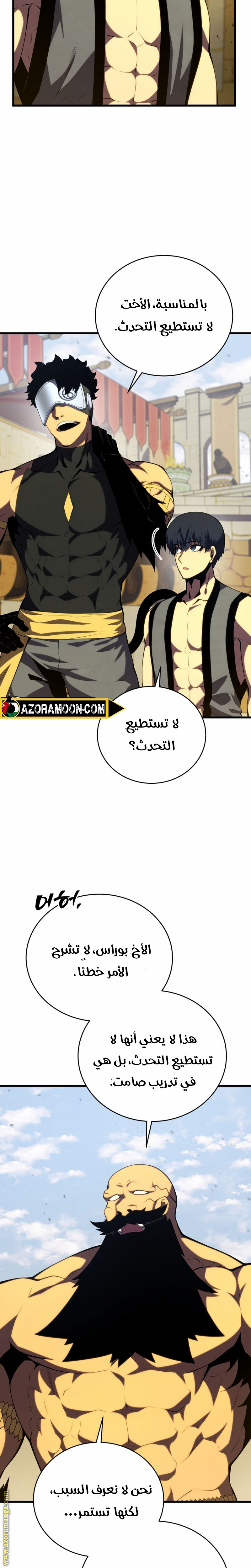 الصفحة 25