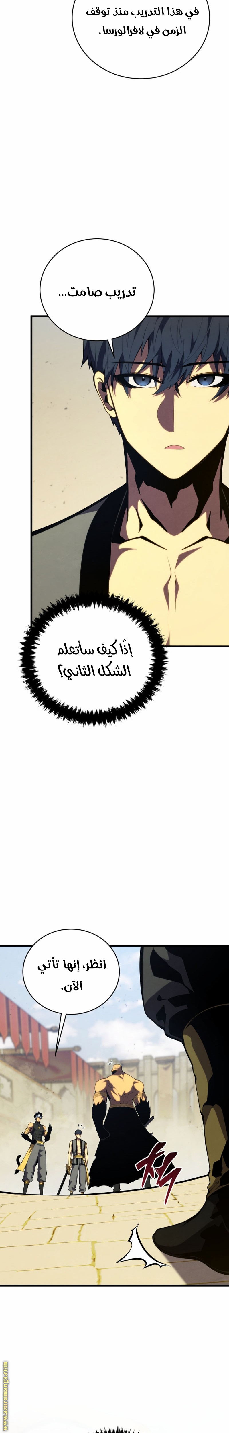 الصفحة 26