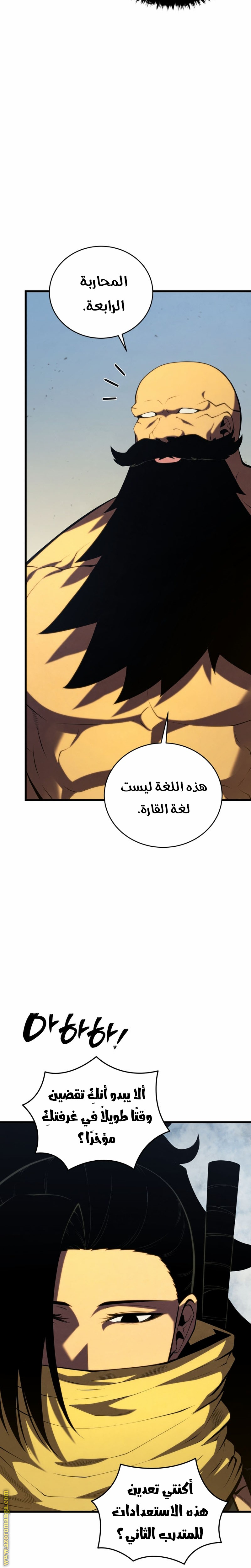 الصفحة 30