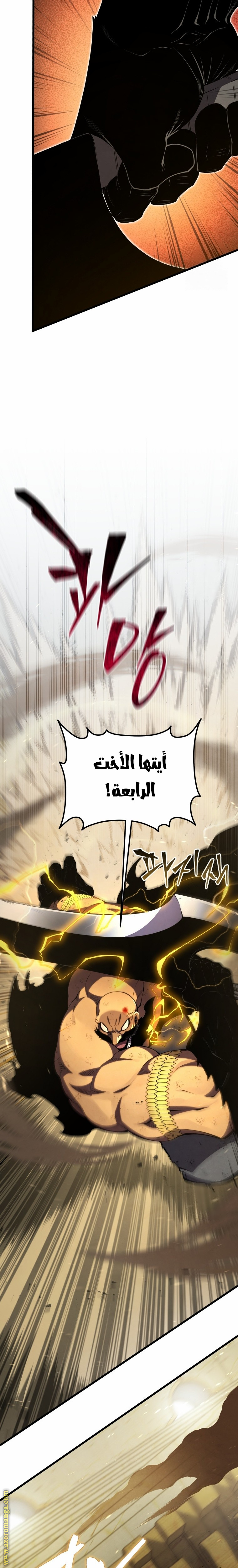 الصفحة 2