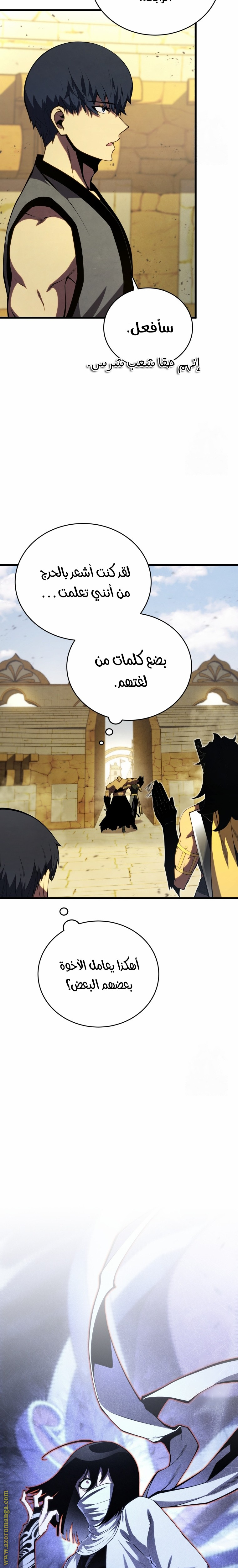 الصفحة 10