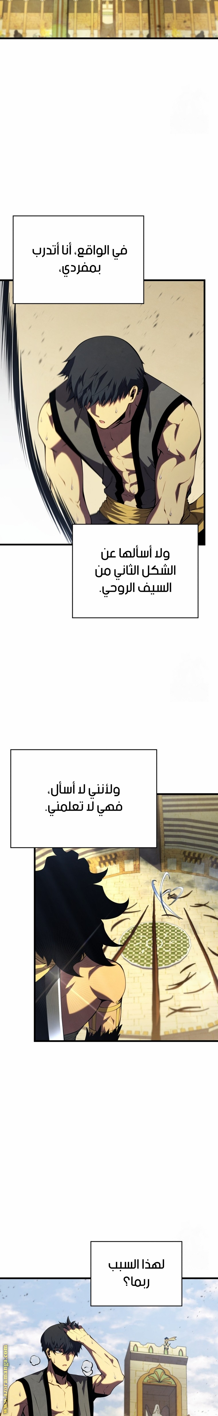 الصفحة 15