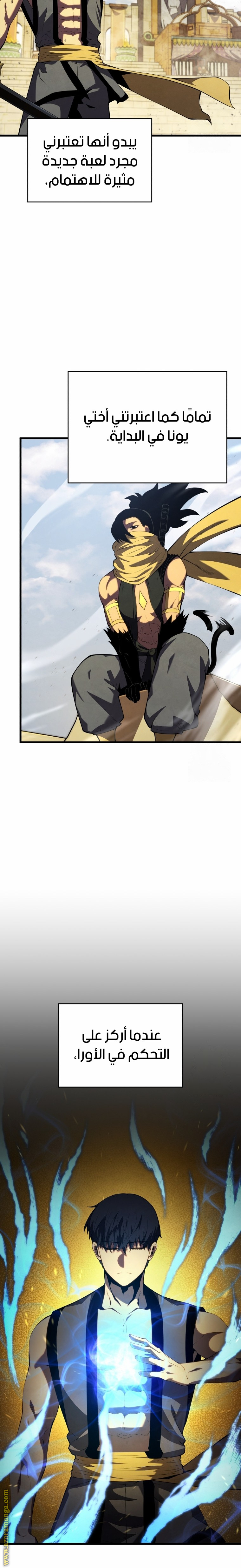 الصفحة 16