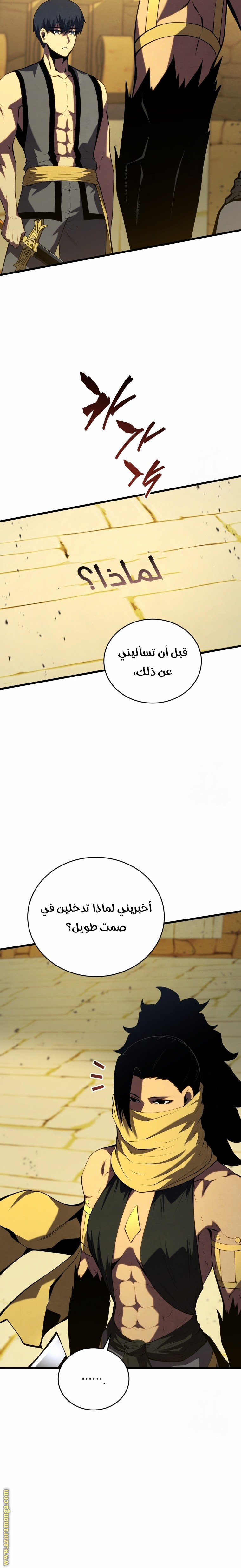 الصفحة 22