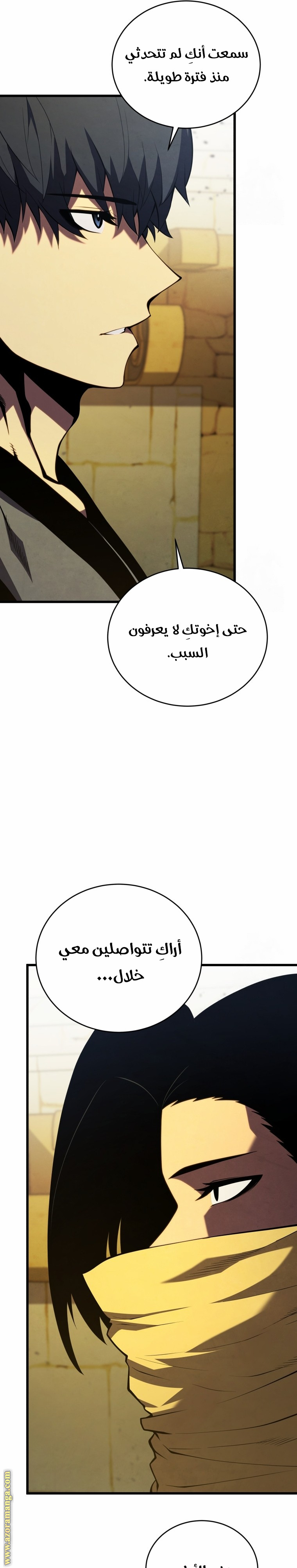 الصفحة 23