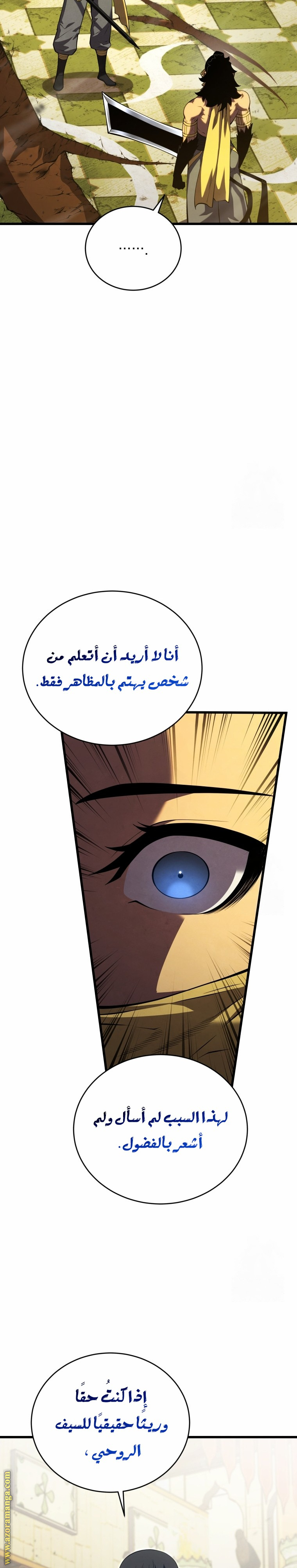 الصفحة 27