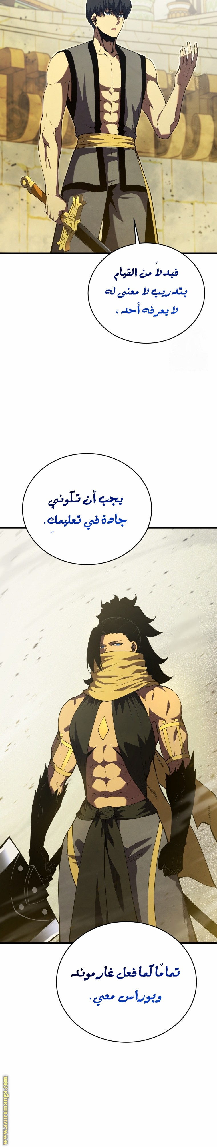الصفحة 28