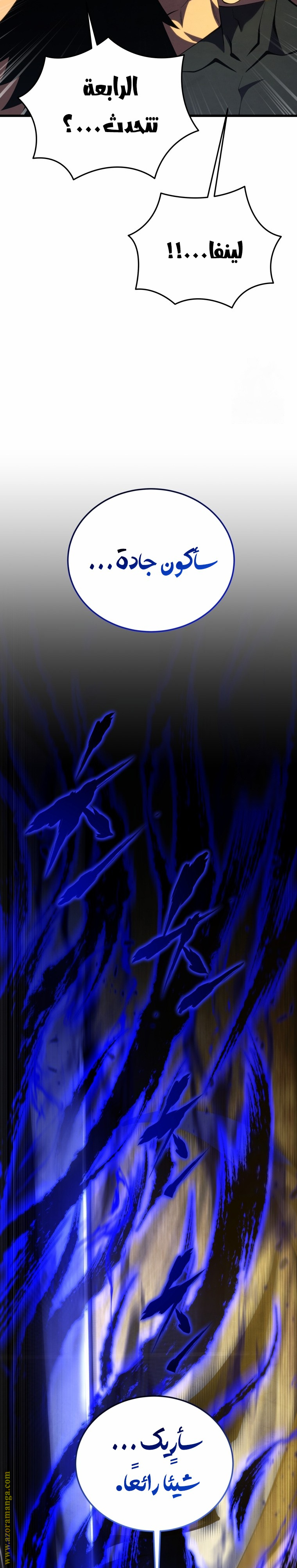 الصفحة 32
