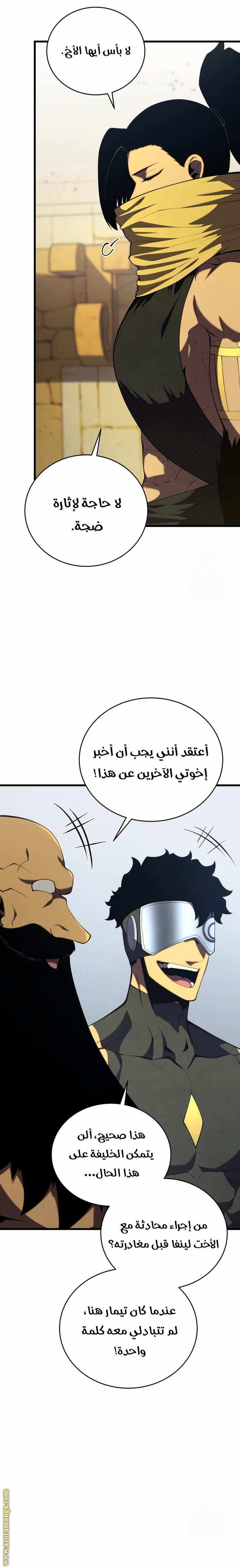 الصفحة 11