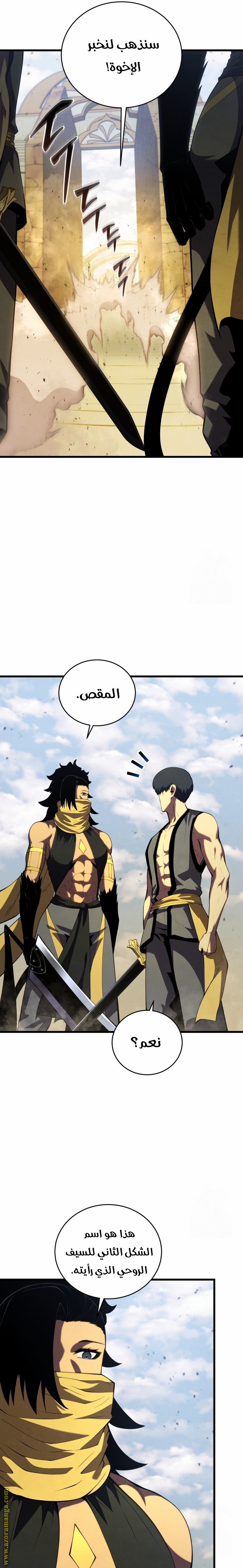 الصفحة 12