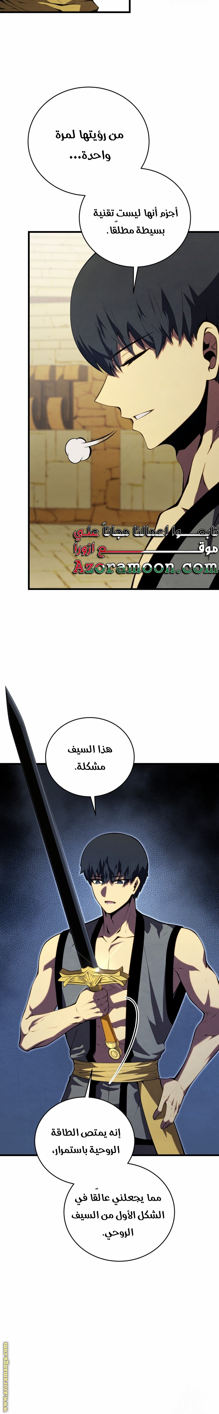 الصفحة 14