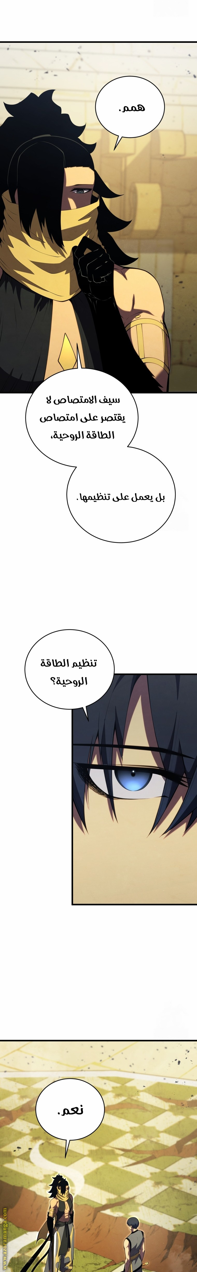 الصفحة 15
