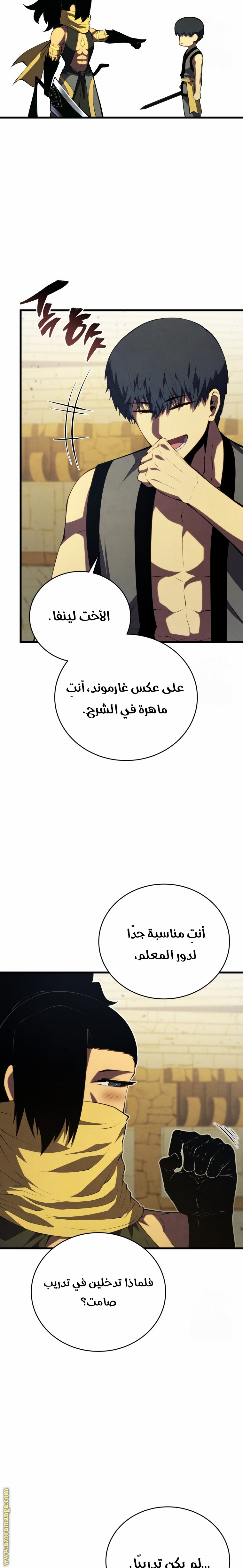 الصفحة 18