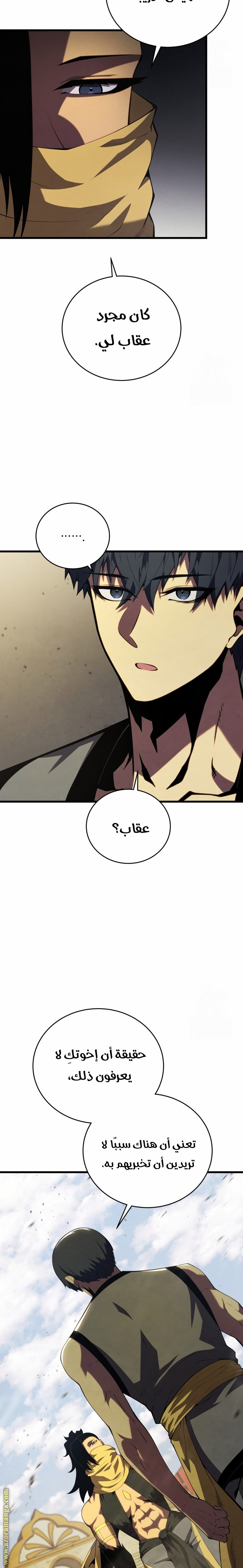 الصفحة 19