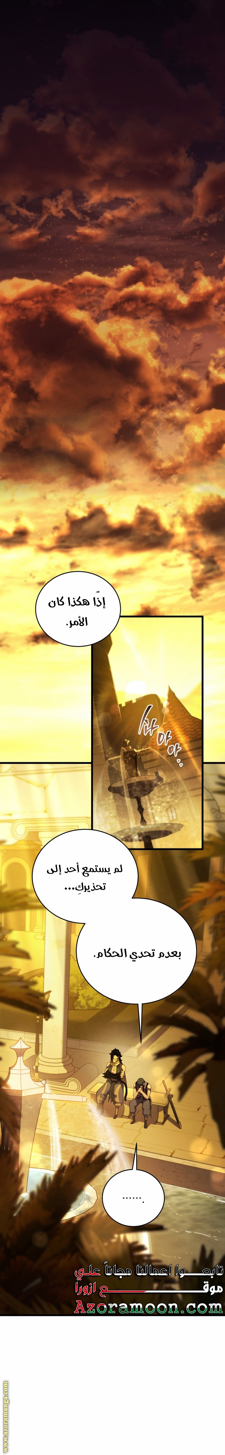 الصفحة 22