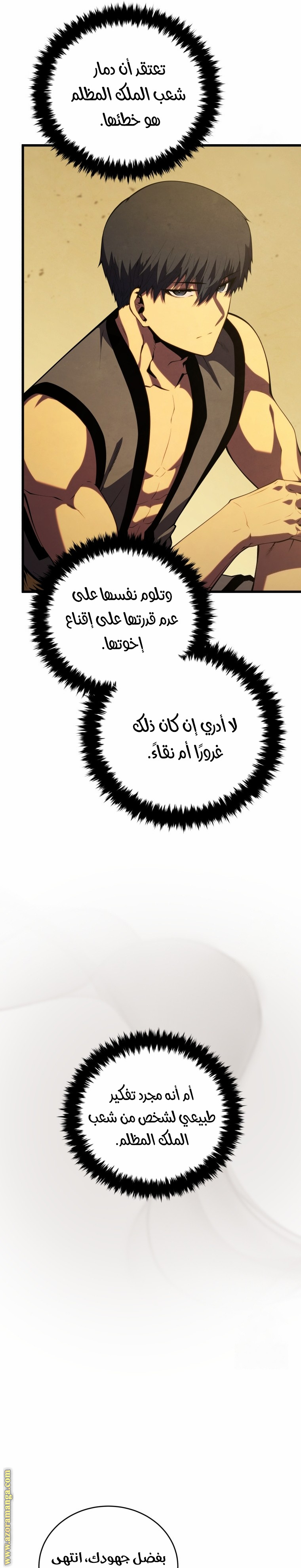 الصفحة 23