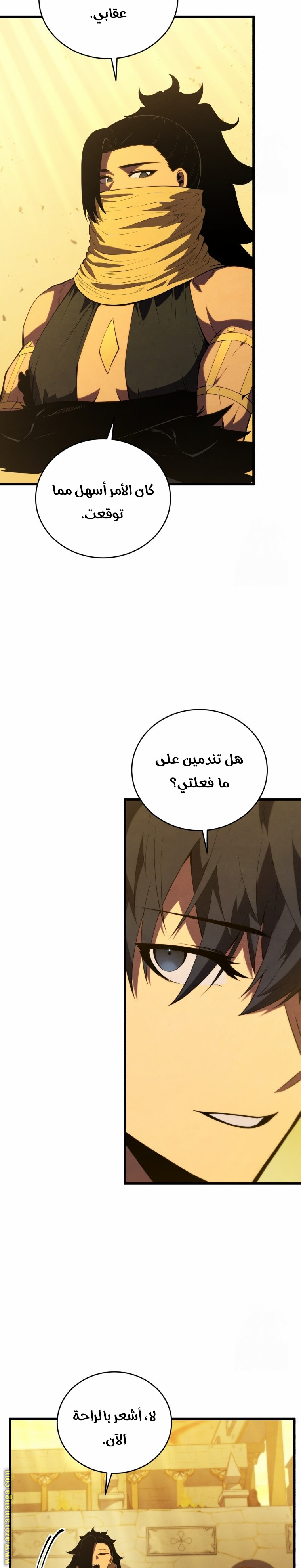 الصفحة 24