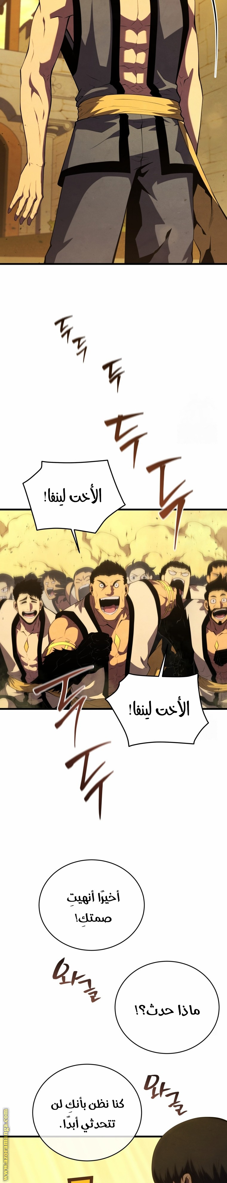 الصفحة 26