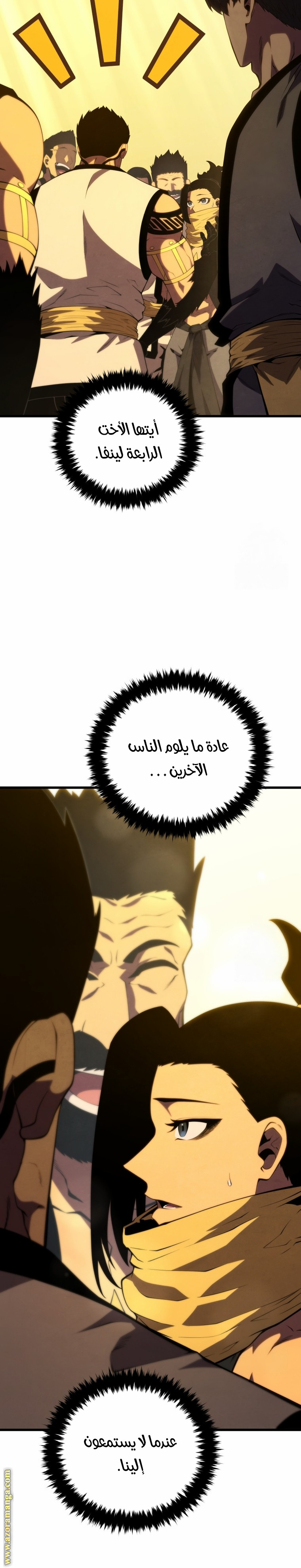 الصفحة 27