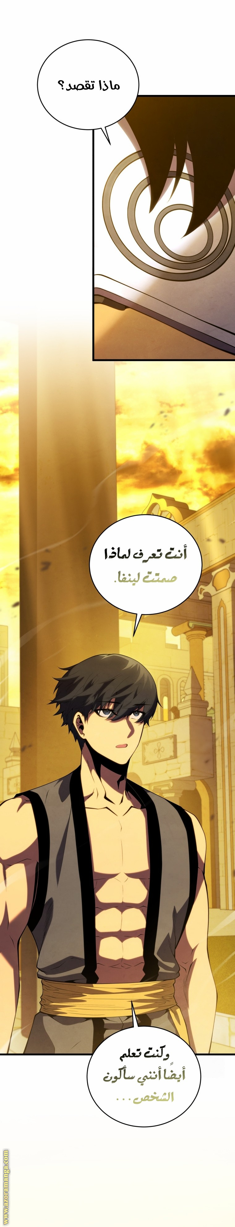 الصفحة 30