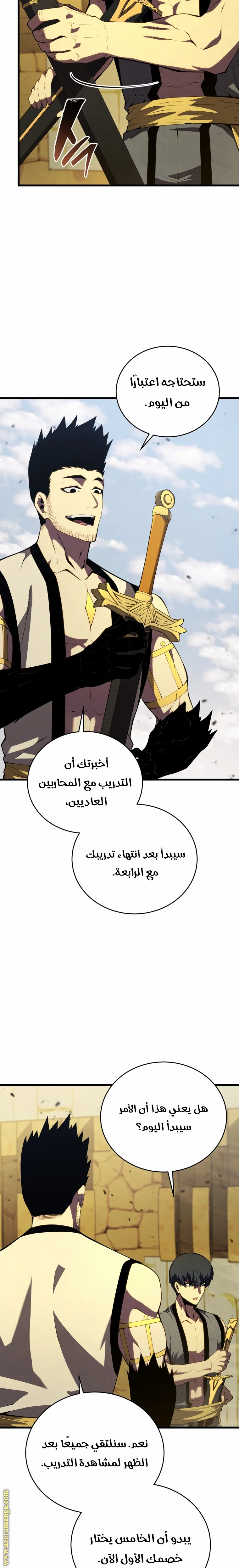 الصفحة 5