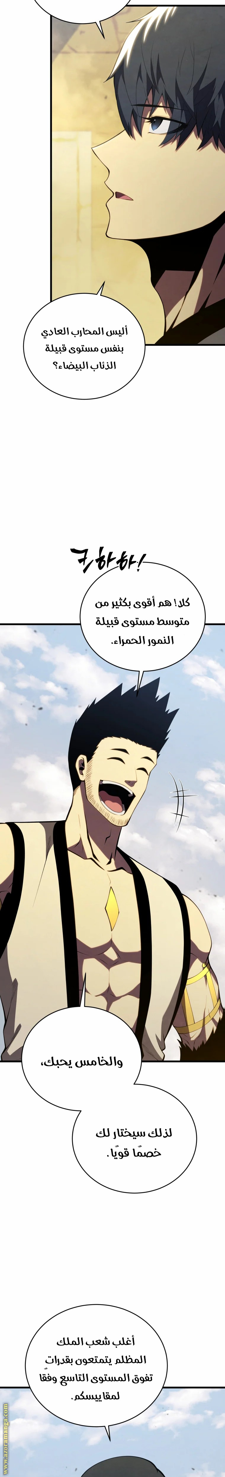 الصفحة 7