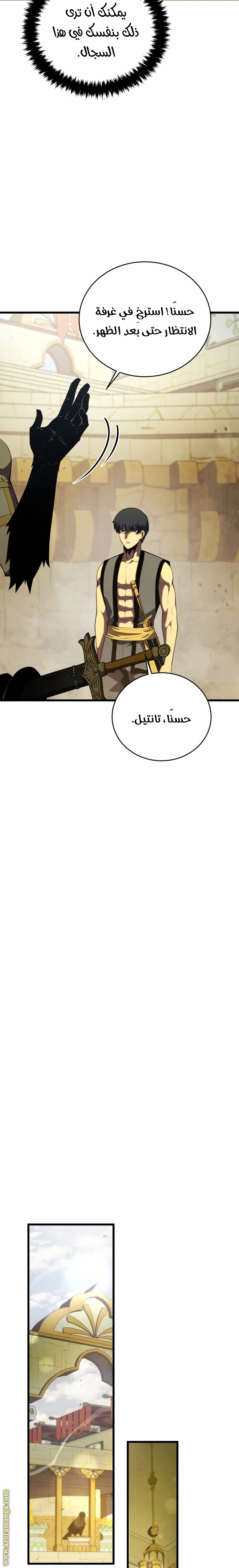 الصفحة 10
