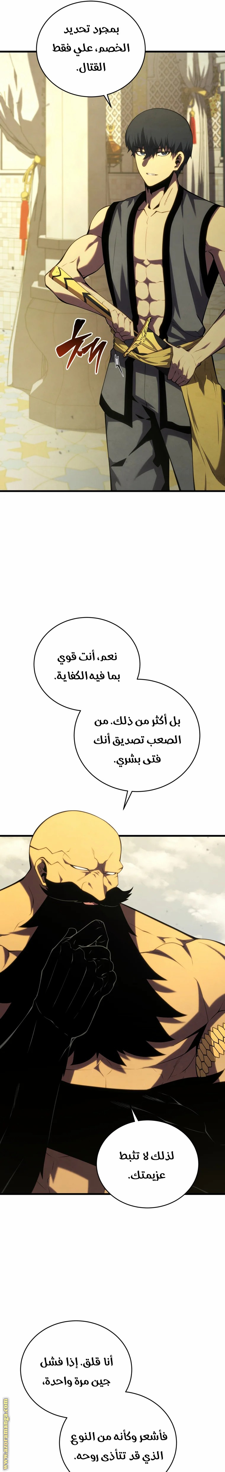 الصفحة 12