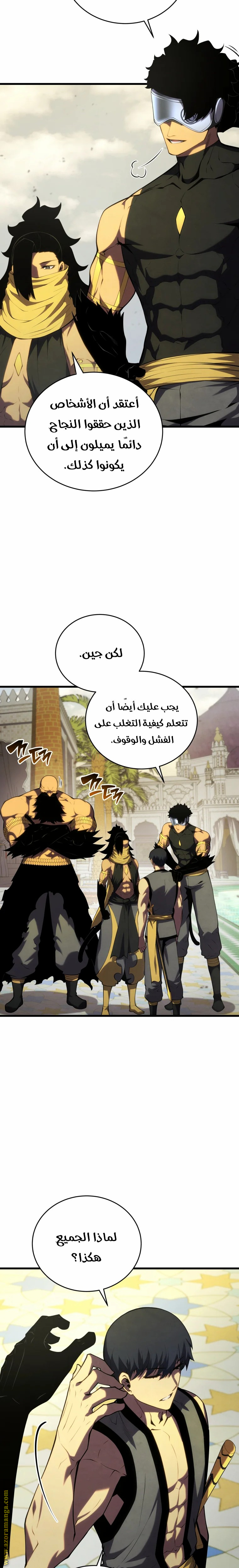 الصفحة 13