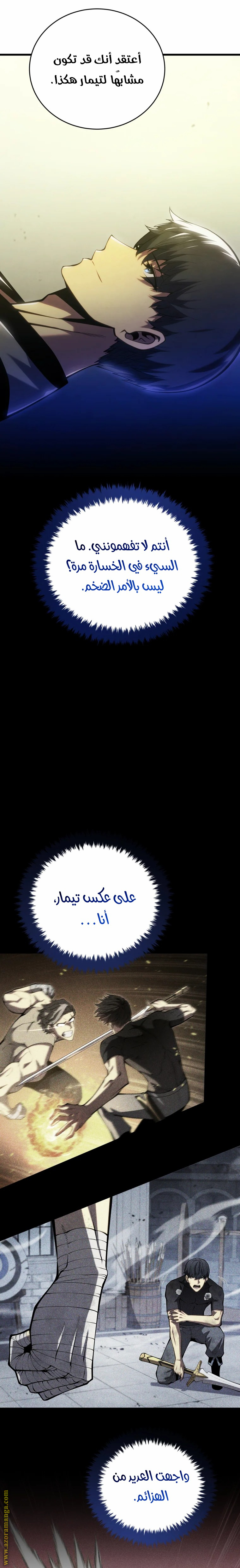 الصفحة 16