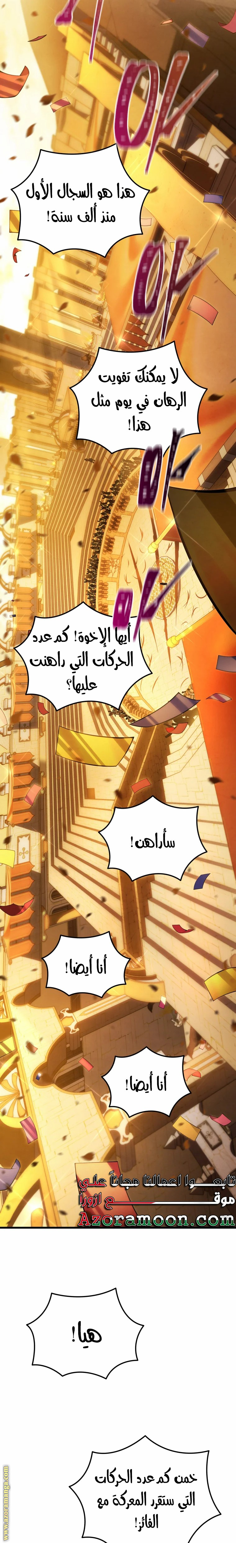 الصفحة 20