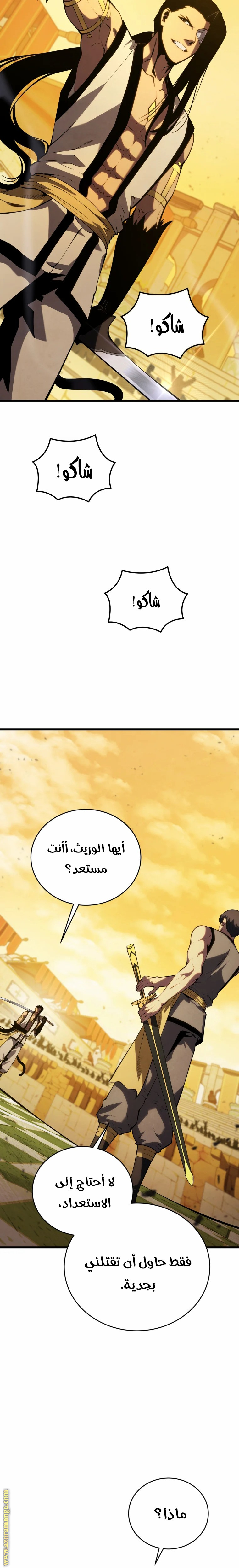 الصفحة 22
