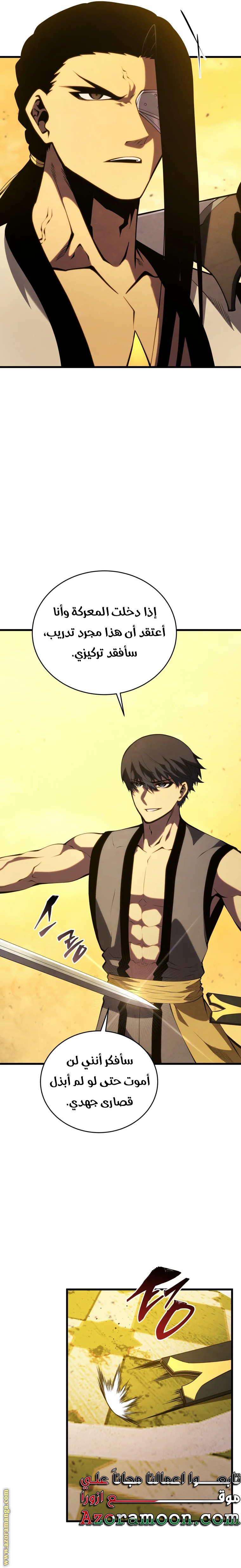 الصفحة 23