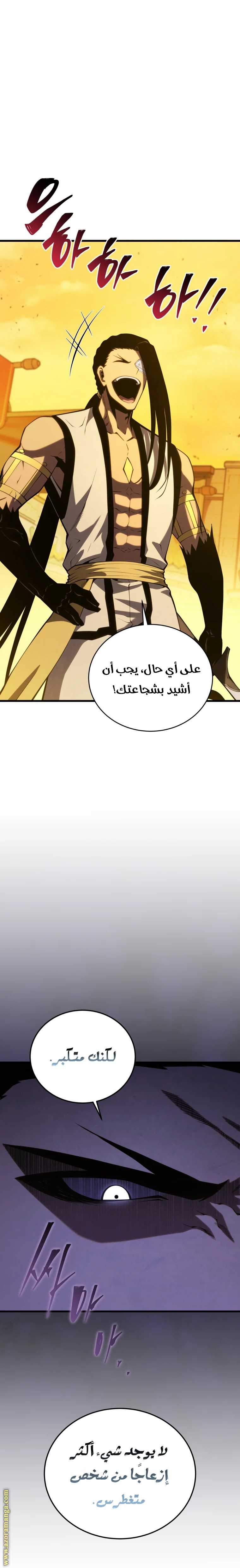الصفحة 24