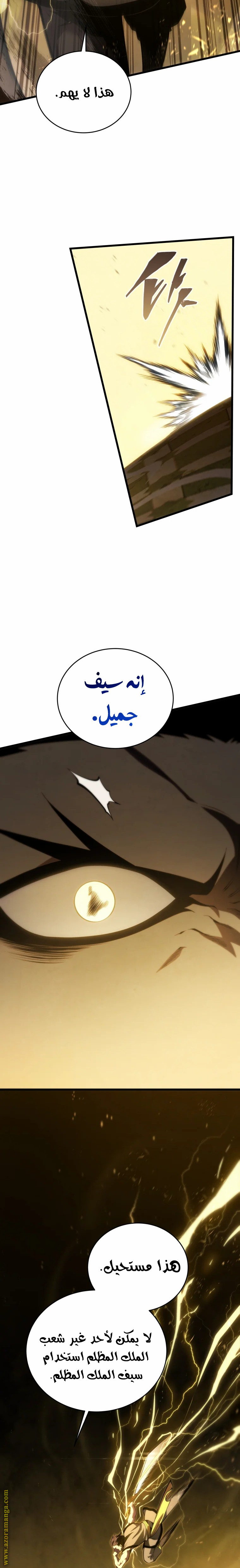 الصفحة 28