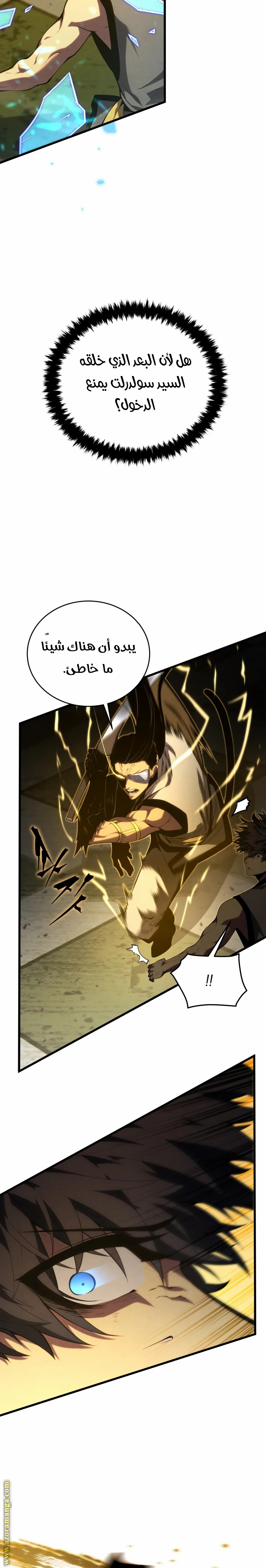 الصفحة 4
