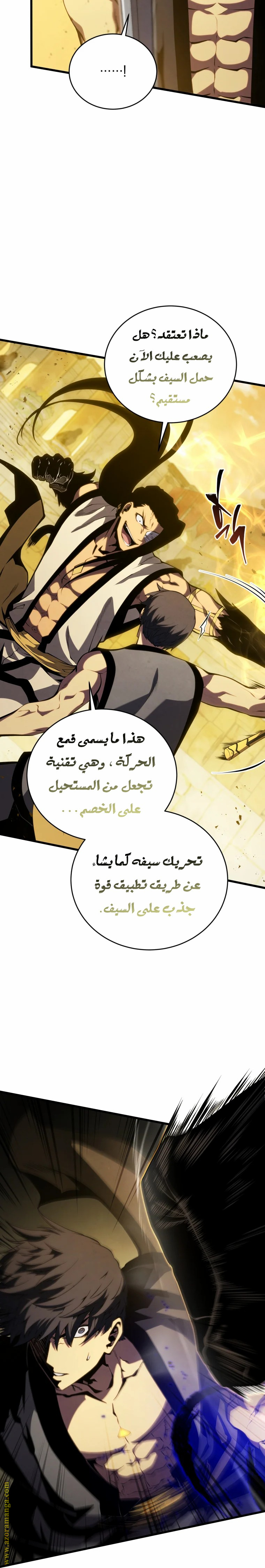 الصفحة 16