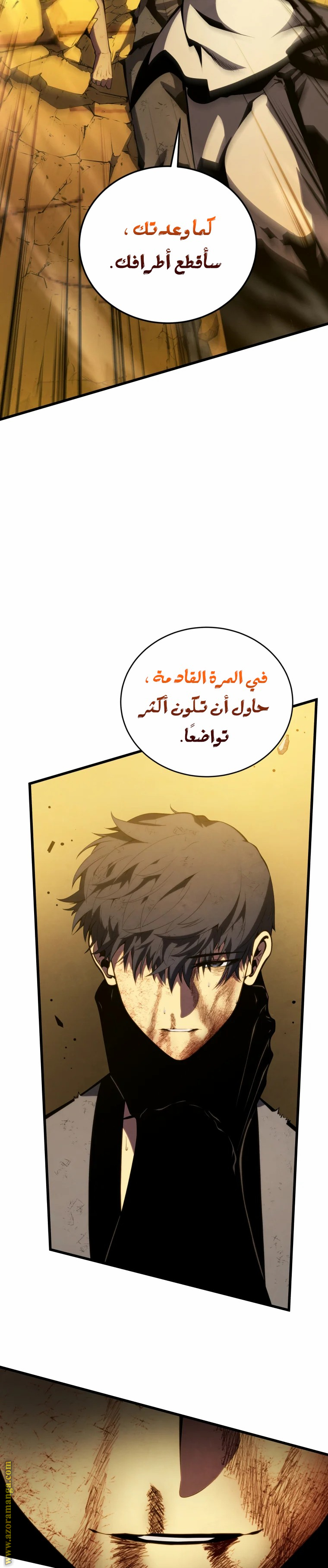 الصفحة 32