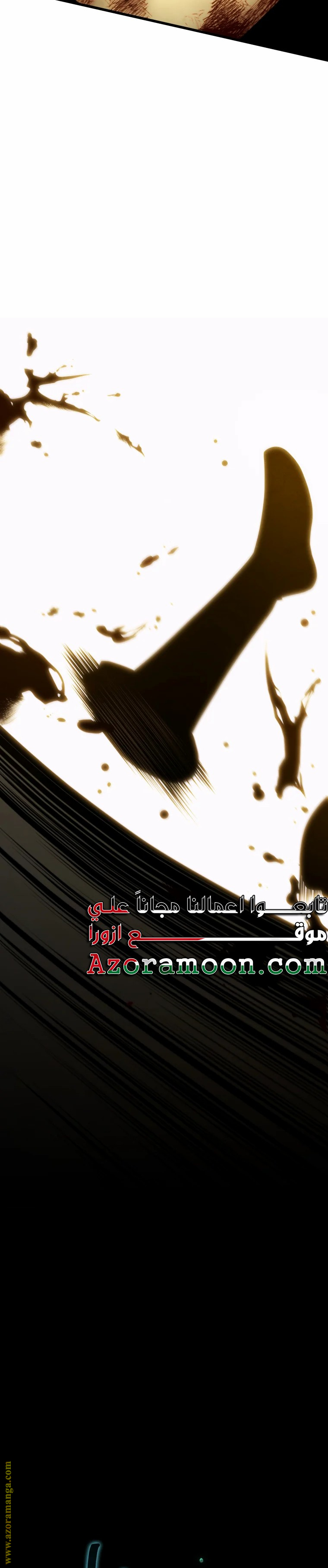 الصفحة 33