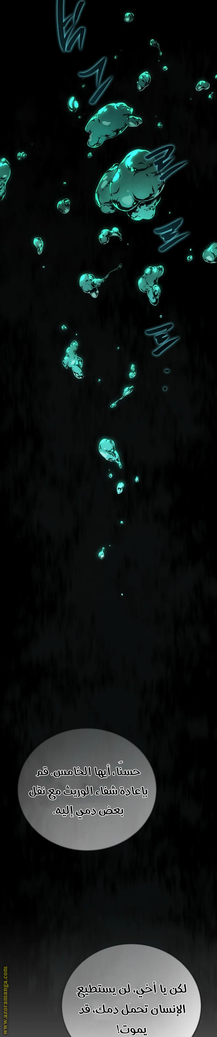الصفحة 34