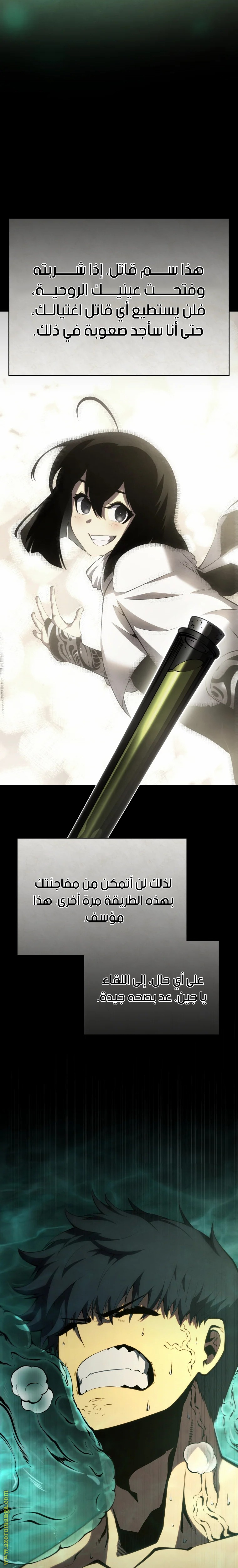 الصفحة 6