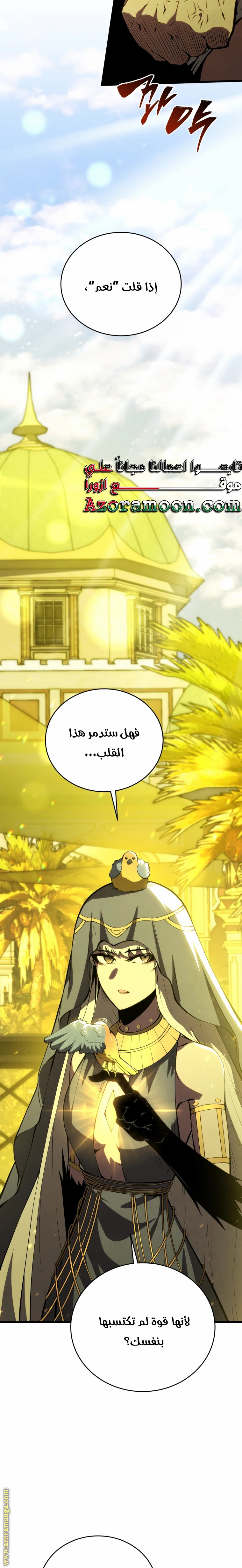 الصفحة 18