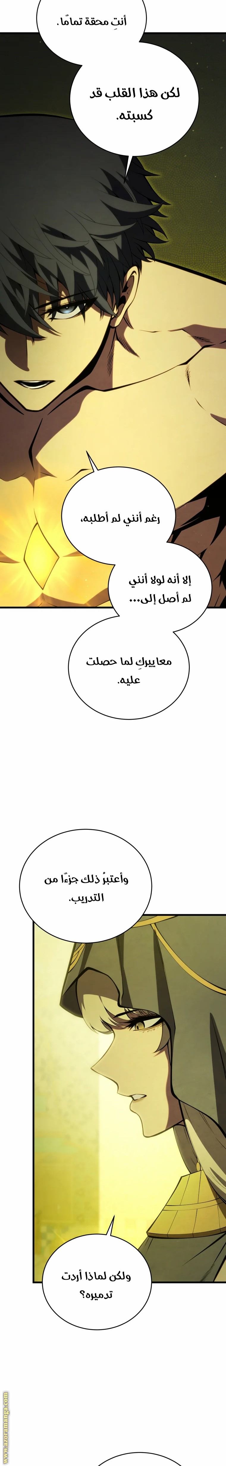 الصفحة 19