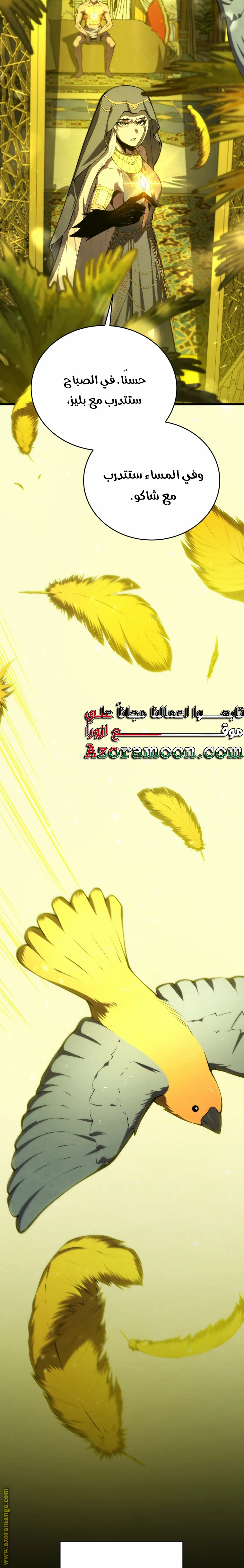 الصفحة 22