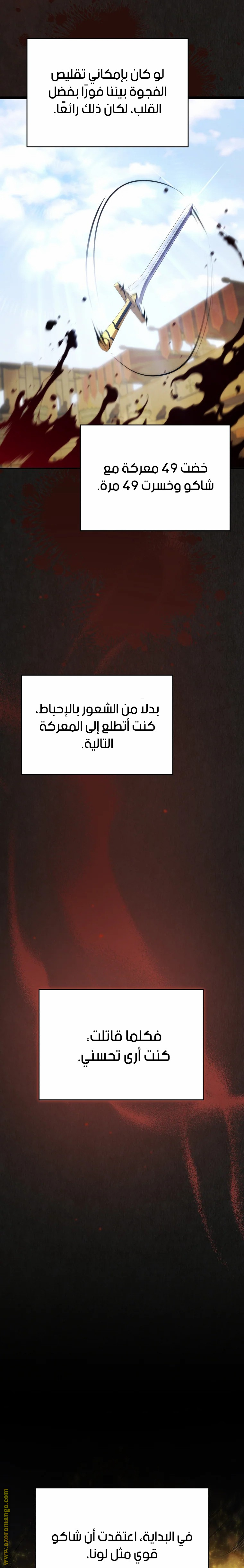 الصفحة 24